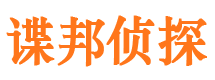 金川外遇调查取证